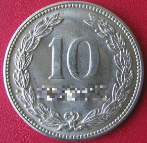 What's-The-Coin-A-Guessing-Game