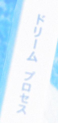 Dl20k-600th-Post-Games-[phase-1]