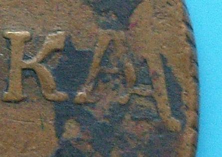 Russia-1-Kopek-1800em