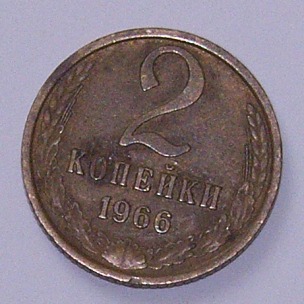 Completed-Another-Soviet-Year-Set,-2-Kopek-1961-1991