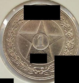 What's-The-Coin-A-Guessing-Game