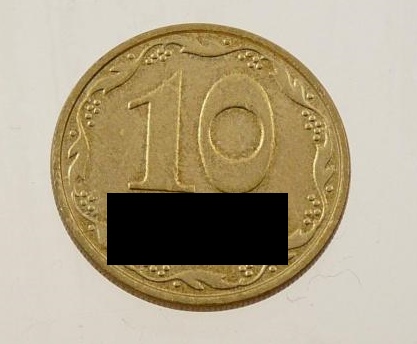 What's-The-Coin-A-Guessing-Game