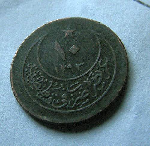 Arabic-Coin,-Please-Help-Identify-|-Turkey-10-Para-1902