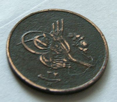 Please-Help-ID-Arabic-Coin-2-&-3-|-Ottoman-Egypt
