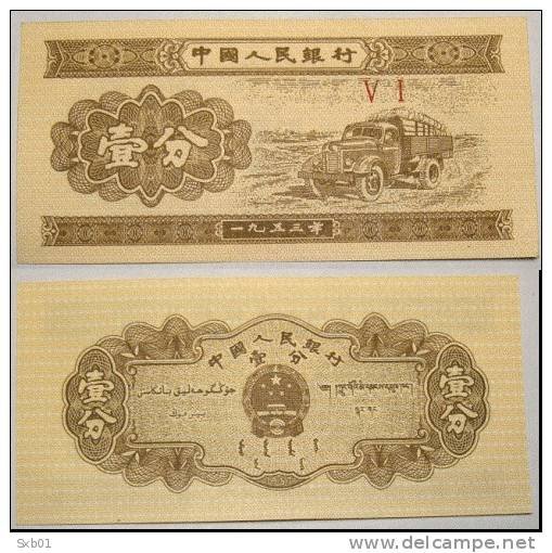 China-1-Fen-1953-Fakes---What's-The-Point?