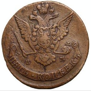 How-Do-You-Store-Large-And-Thick-Coins-Like-The-Russia-5-Kopeks?