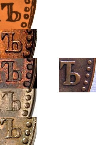 Counterfeit-Russia-2-Kopeks-1848-Mw
