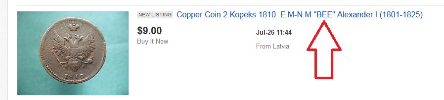 Coins-With-Nicknames-And-Possibly-Also-Banknotes