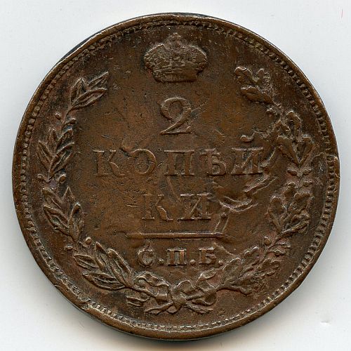 Russia-1812---PMD-Or-Something-Else?
