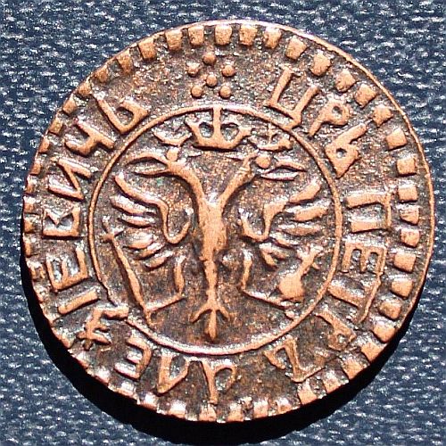 Counterfeit-Russia-1/4-Kopek-1700