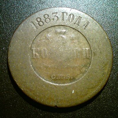 World-Lowball-Collecting