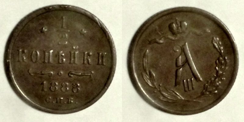 Do-The-Coins-In-These-Photos-Look-Strange-To-You?