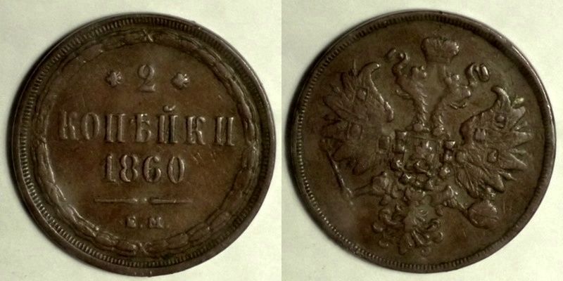 Do-The-Coins-In-These-Photos-Look-Strange-To-You?