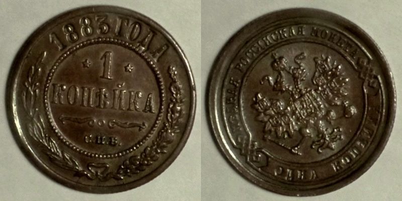 Do-The-Coins-In-These-Photos-Look-Strange-To-You?