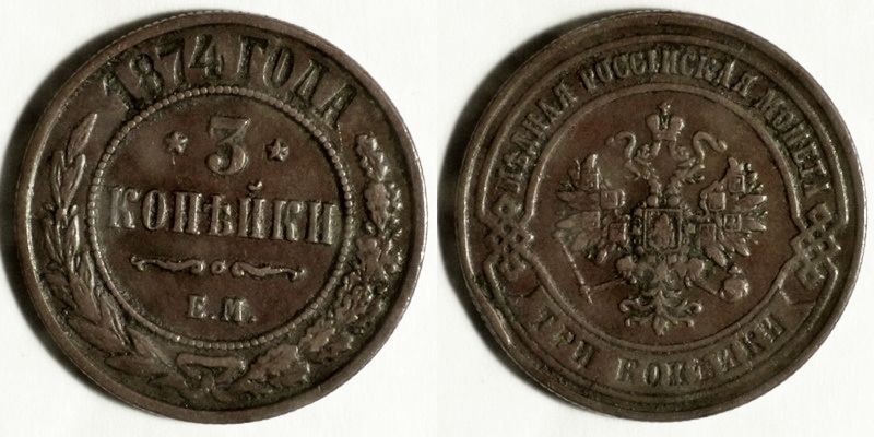 Do-The-Coins-In-These-Photos-Look-Strange-To-You?
