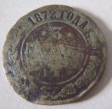 Fun-Thread---Worst-Coins-On-Ebay,-Etsy,-Craigslist,-And-Other-Buying-Sites!