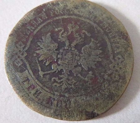 Fun-Thread---Worst-Coins-On-Ebay,-Etsy,-Craigslist,-And-Other-Buying-Sites!