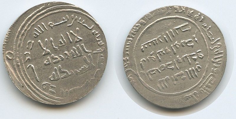 Arabic-Coin---Fake-Or-Not?