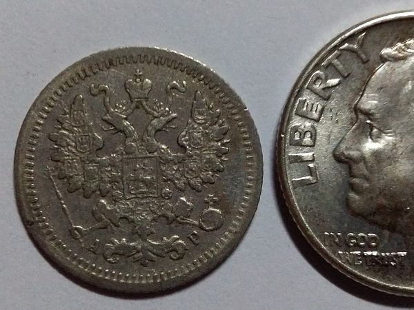 Post-Your-Tiny-Coins!