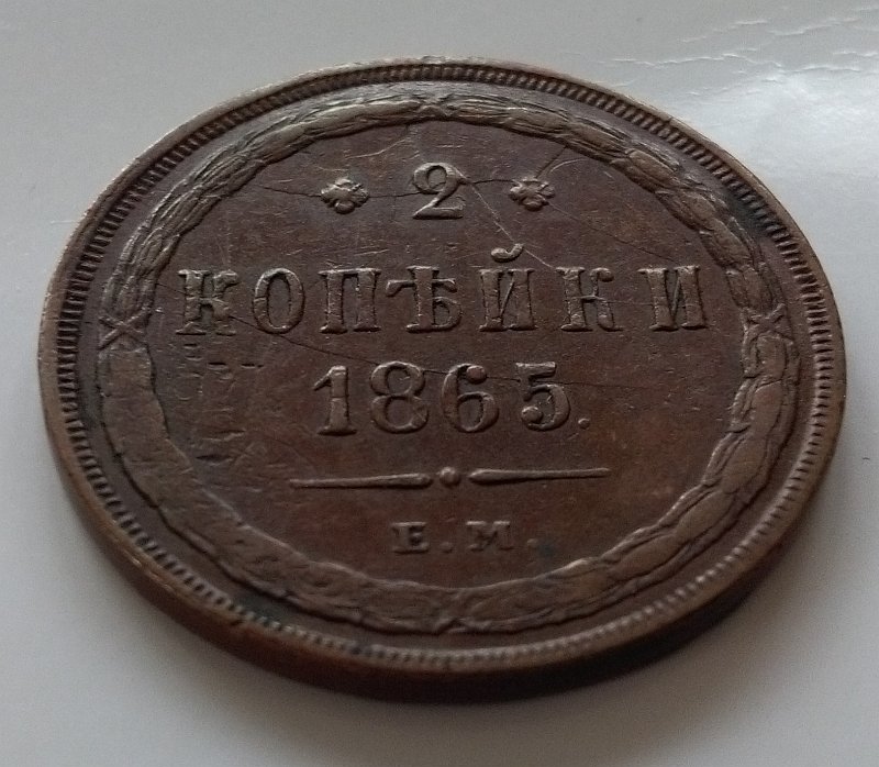 Post-A-Coin-Or-Medal-With-A-Die-Crack!