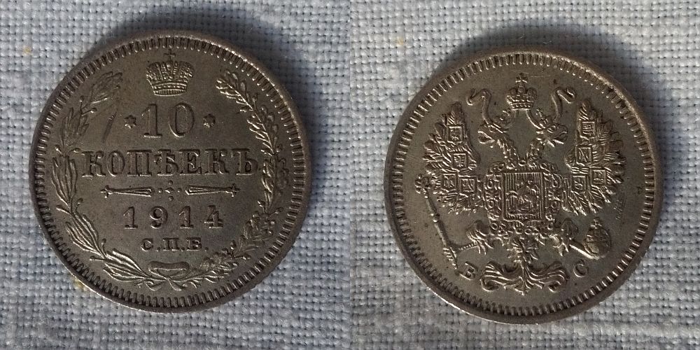 The-Coins-Of-1914