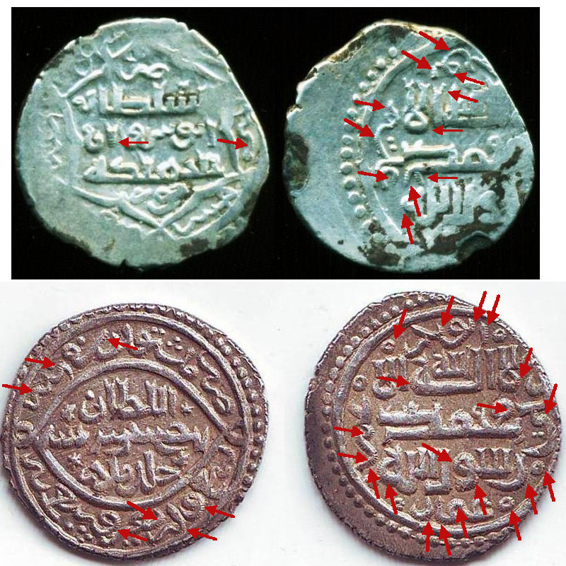 Jagged-Edges-On-Coin-Features?