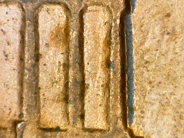 1984-Lincoln-D-Penny-Columns-Bay-#10-&11-Doubled?