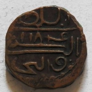 Old-Arabic-Or-Indian-Coin-To-ID