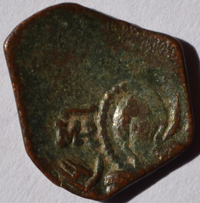 Byzantine-Trachy-To-ID-#3