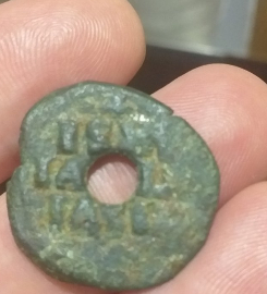 Unknown-Coin-Please-Help-Id:-Likely-11th-Century-Byzantine-Follis