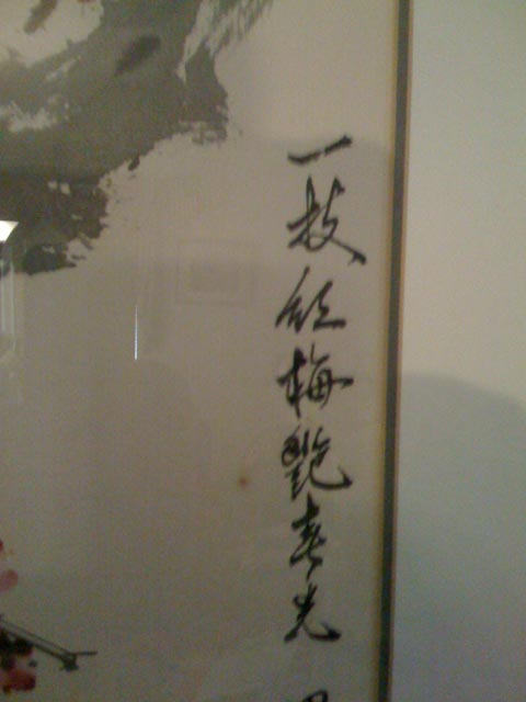Japanese-5-Sen-?