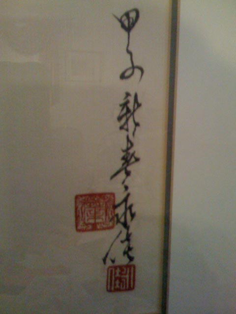 Japanese-5-Sen-?