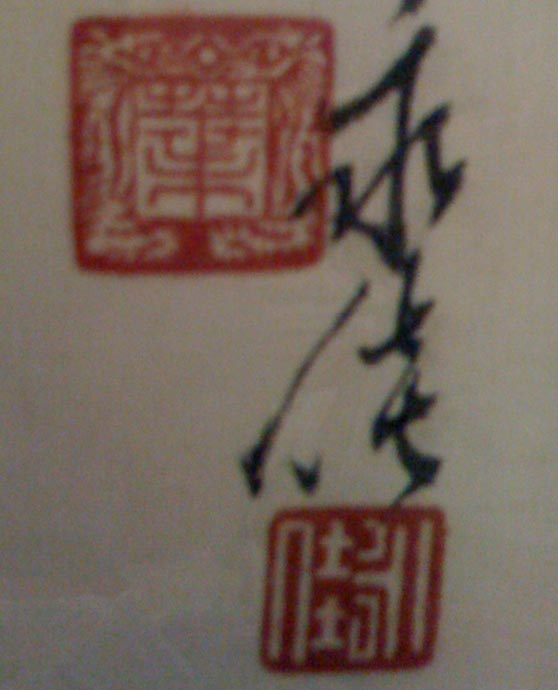 Japanese-5-Sen-?