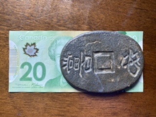 Found-A-Lead-One-Sided-Japan-100-Mon.what-Is-This?