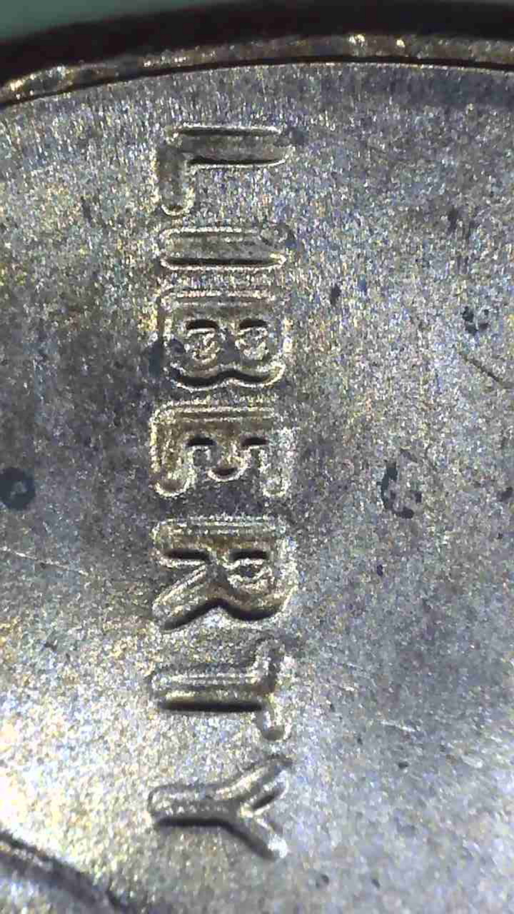 2021-D-DDO-Lincoln-Shield-Cent?