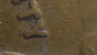 1909-Penny-Bought-As-Part-Of-A-Lot-On-Ebay