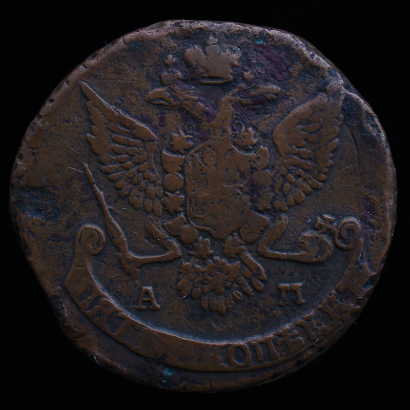 What-Is-This-A-For-Russian-Coin?