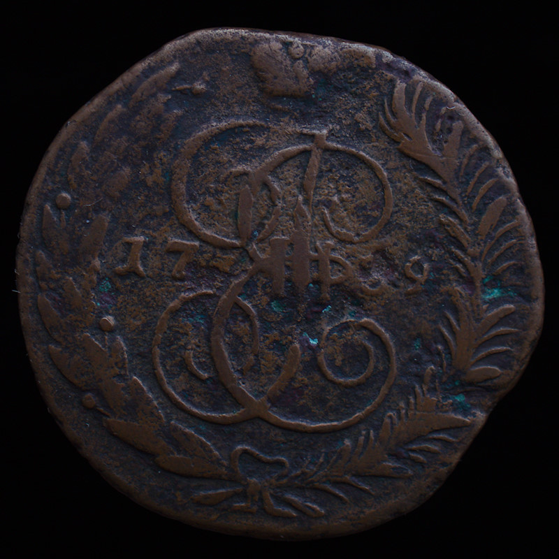 What-Is-This-A-For-Russian-Coin?