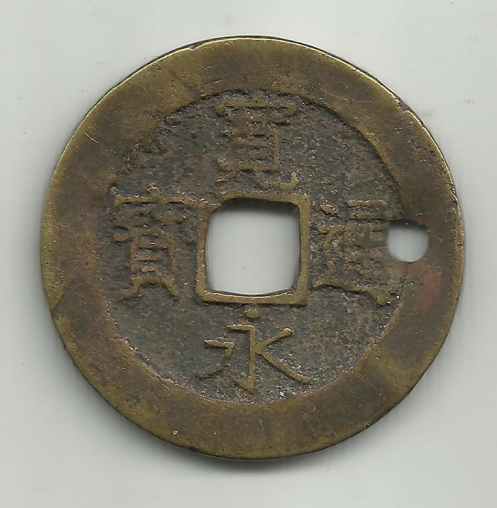 ?-Japanese-4-Mon-21-Wave-?