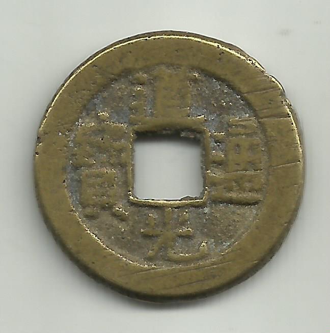 Help-With-Chinese-Coins---Please