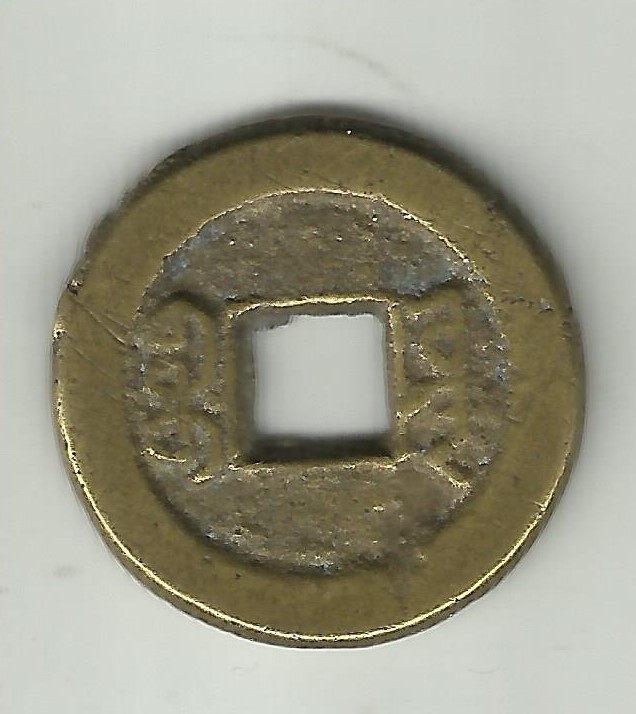 Help-With-Chinese-Coins---Please