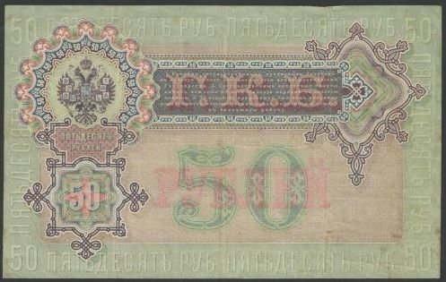 Latest-Banknotes-Acquisition.-List-Them-Here.