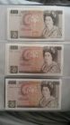 Latest-Banknotes-Acquisition.-List-Them-Here.