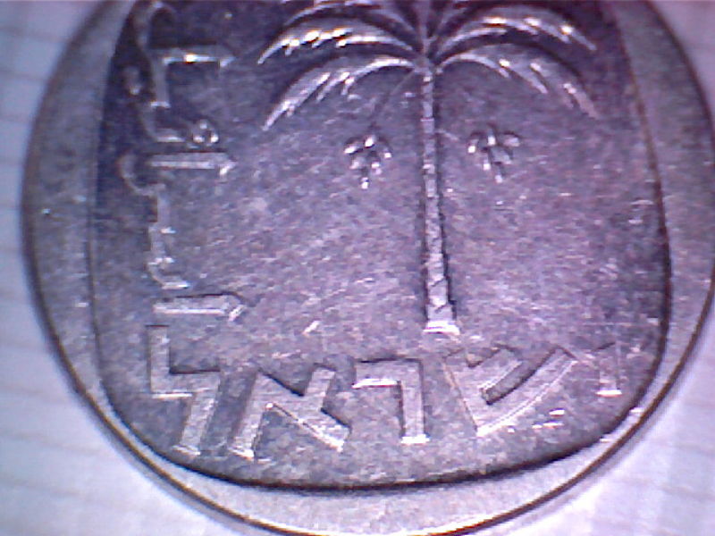 Help-With-Some-Israel-Coins-Please.