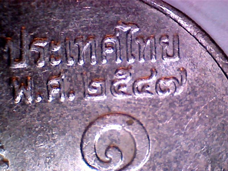 Thailand-Coin-Date-Help-Needed.