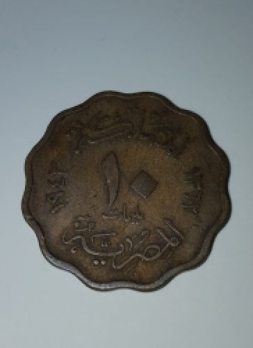Identification,-2-Coins-In-Foreign-Script