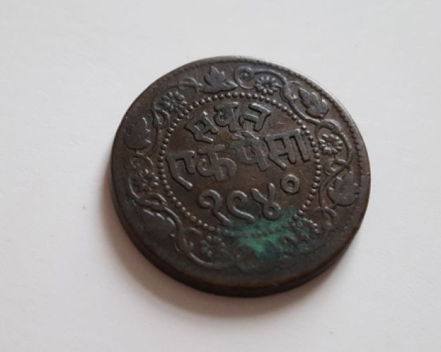 Identification,-2-Coins-In-Foreign-Script
