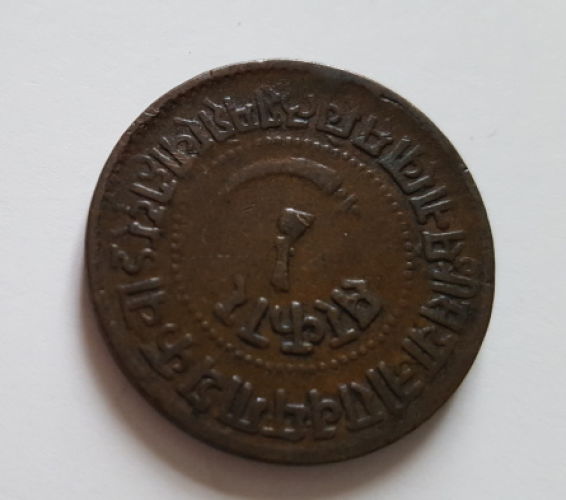 Identification,-2-Coins-In-Foreign-Script