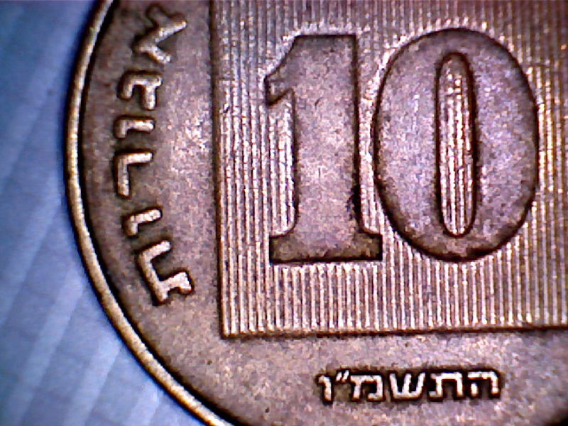 Help-With-Some-Israel-Coins-Please.