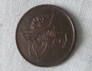 Arabic-Coin